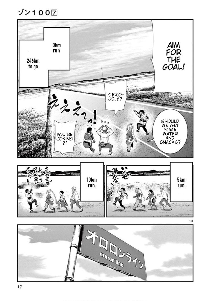 zon_100_zombie_ni_naru_made_ni_shitai_100_no_koto_23_14
