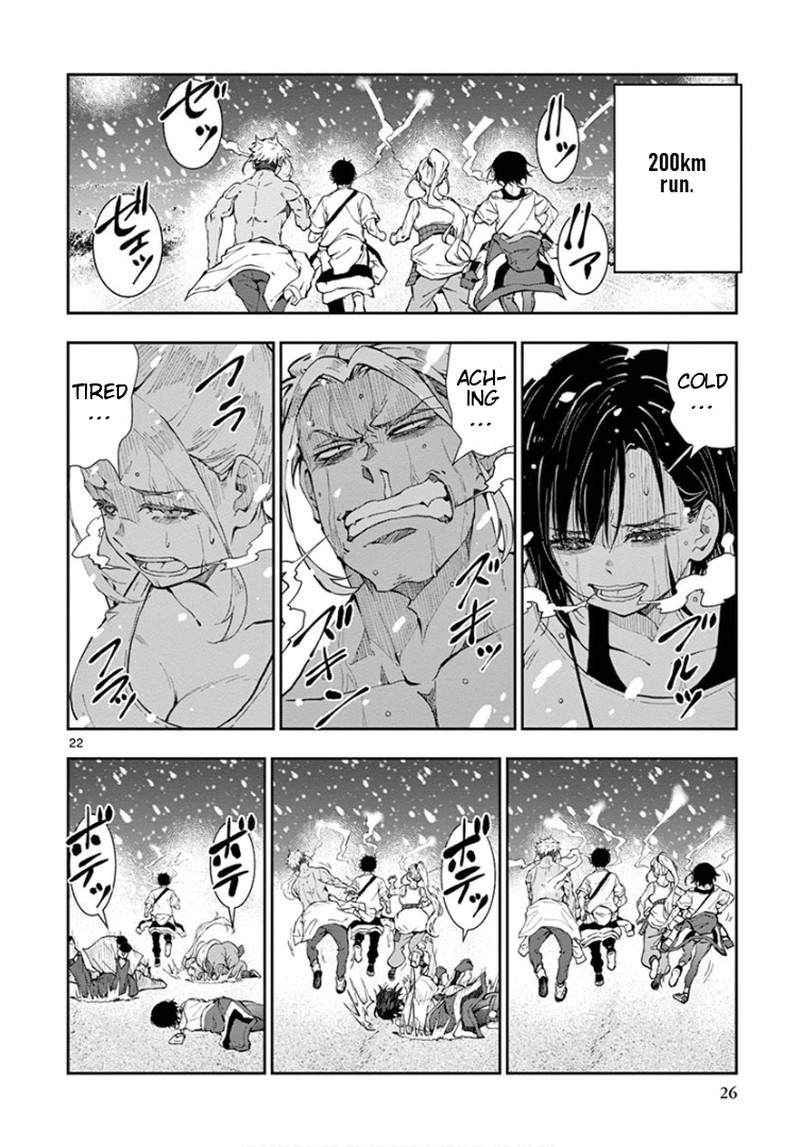 zon_100_zombie_ni_naru_made_ni_shitai_100_no_koto_23_22