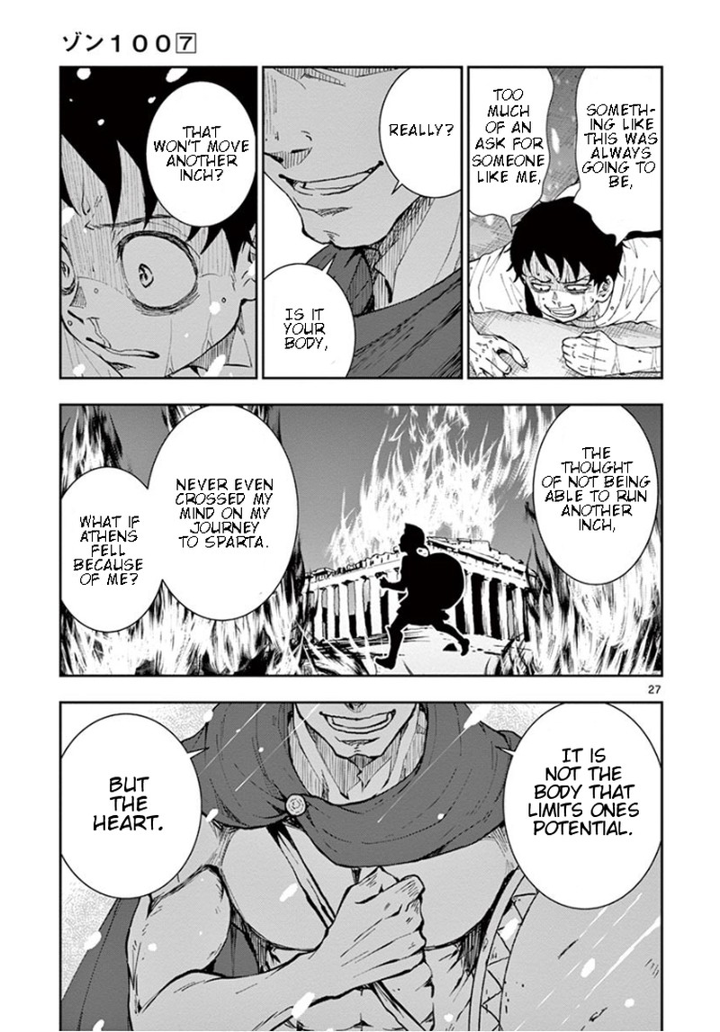 zon_100_zombie_ni_naru_made_ni_shitai_100_no_koto_23_27