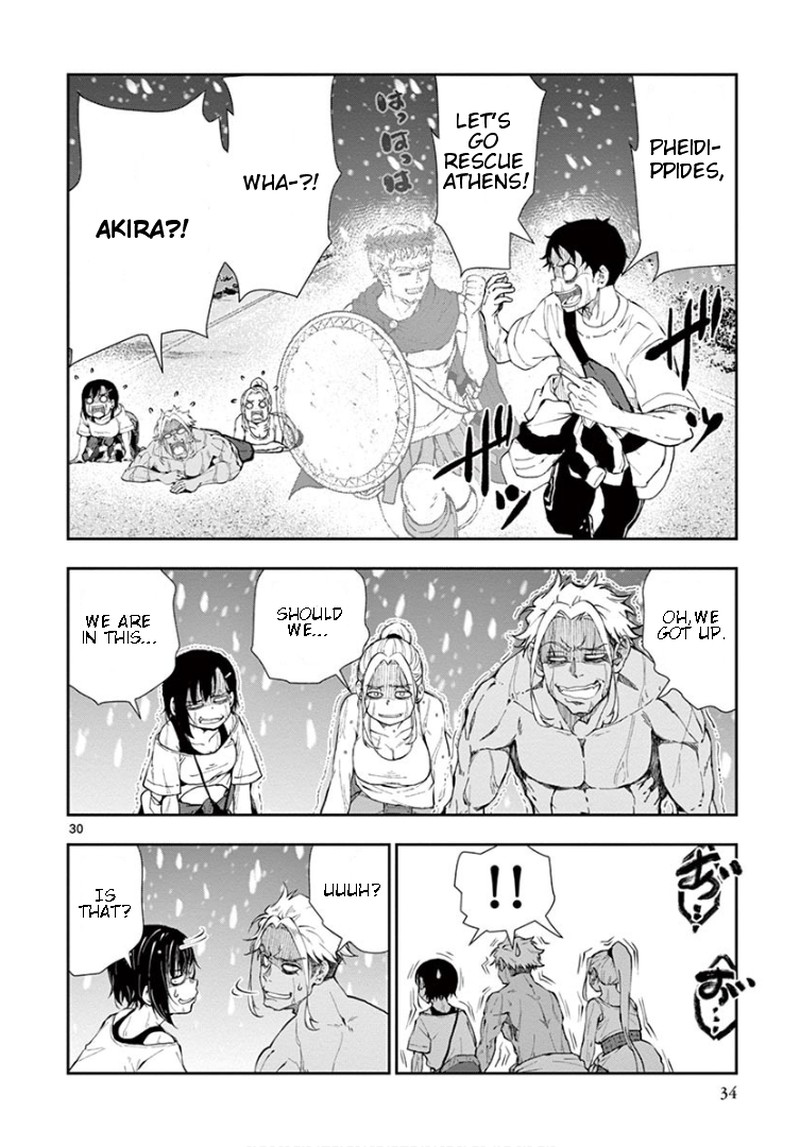 zon_100_zombie_ni_naru_made_ni_shitai_100_no_koto_23_30