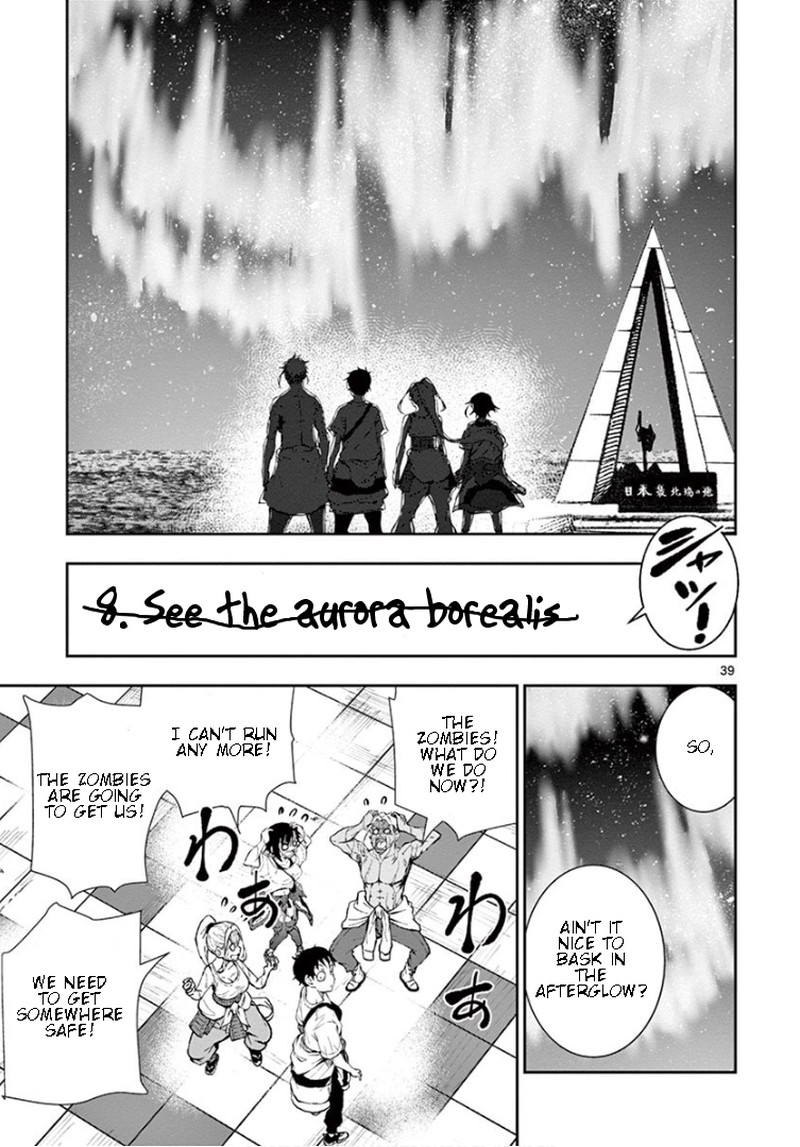 zon_100_zombie_ni_naru_made_ni_shitai_100_no_koto_23_37