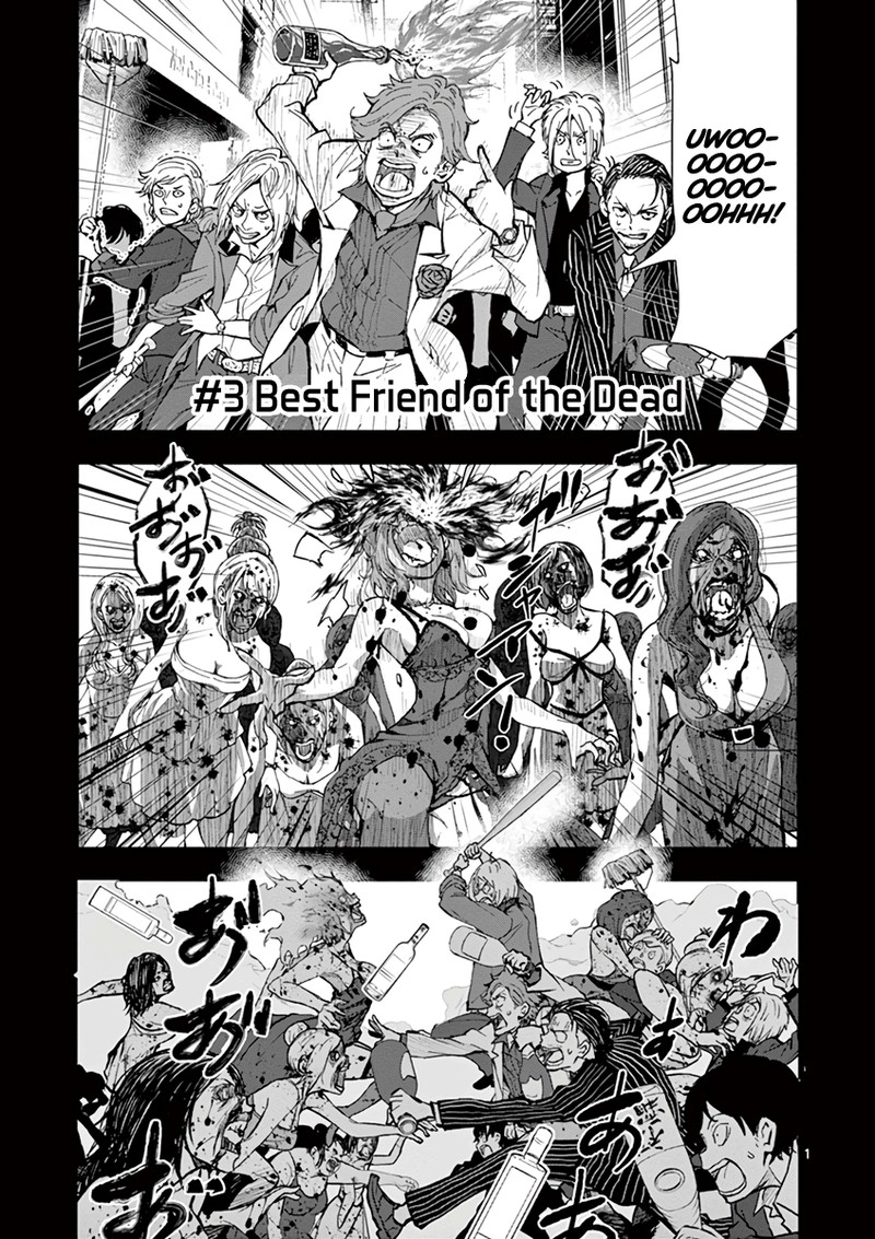 zon_100_zombie_ni_naru_made_ni_shitai_100_no_koto_3_1