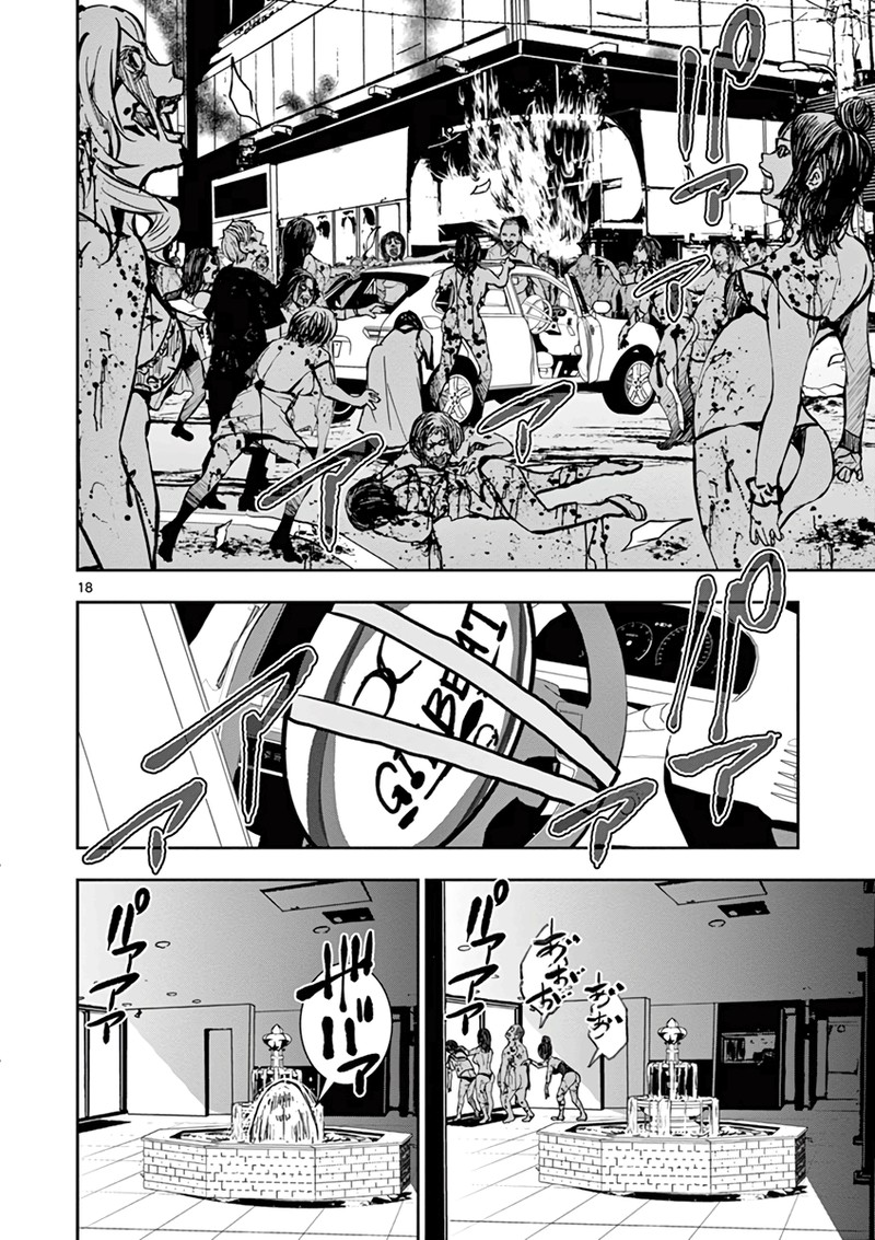 zon_100_zombie_ni_naru_made_ni_shitai_100_no_koto_3_17