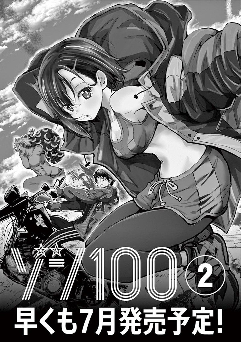 zon_100_zombie_ni_naru_made_ni_shitai_100_no_koto_3e_12