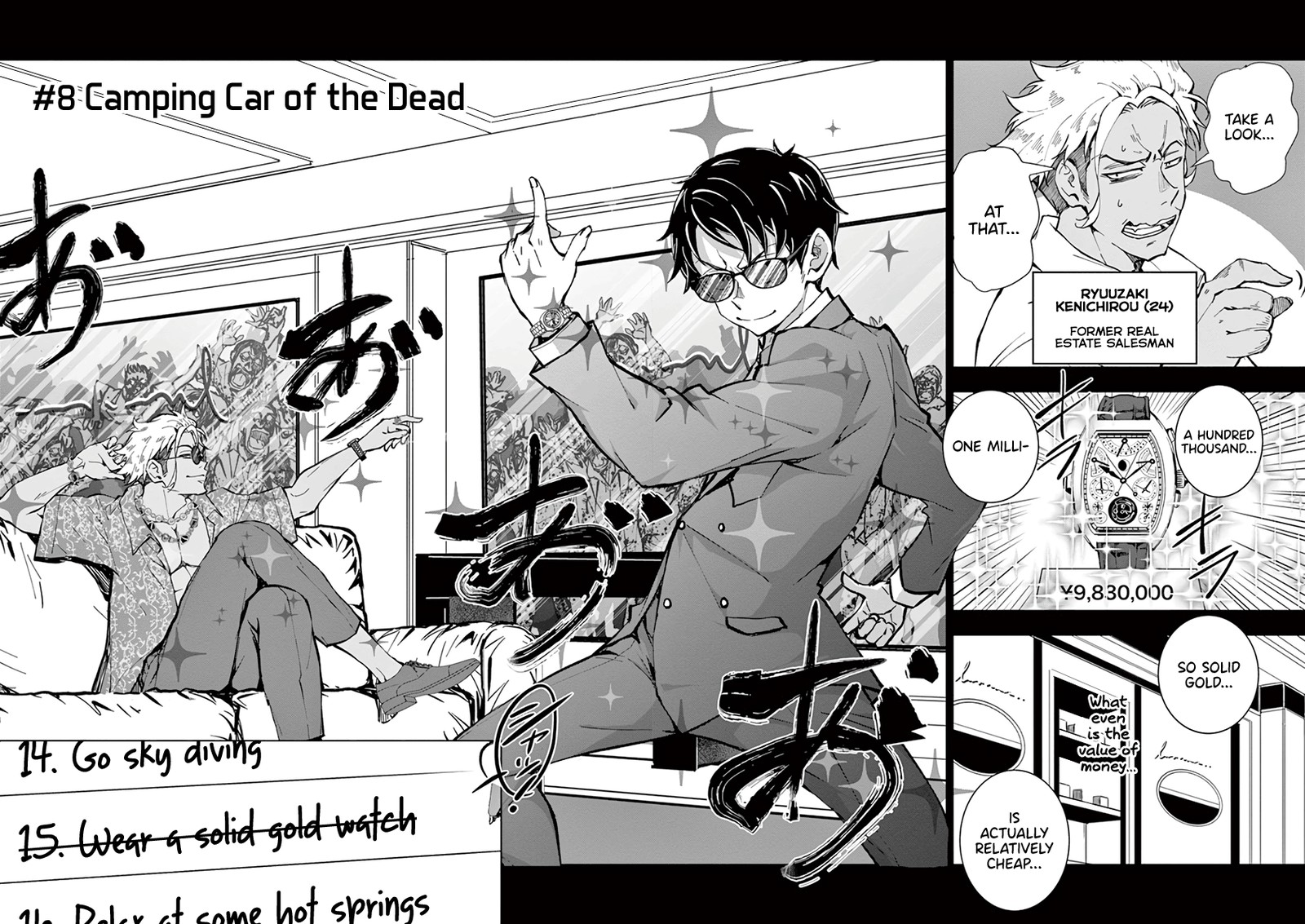 zon_100_zombie_ni_naru_made_ni_shitai_100_no_koto_8_5