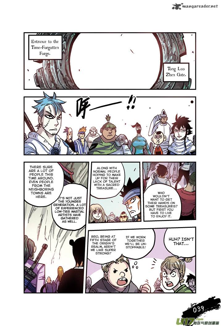zui_wu_dao_14_17