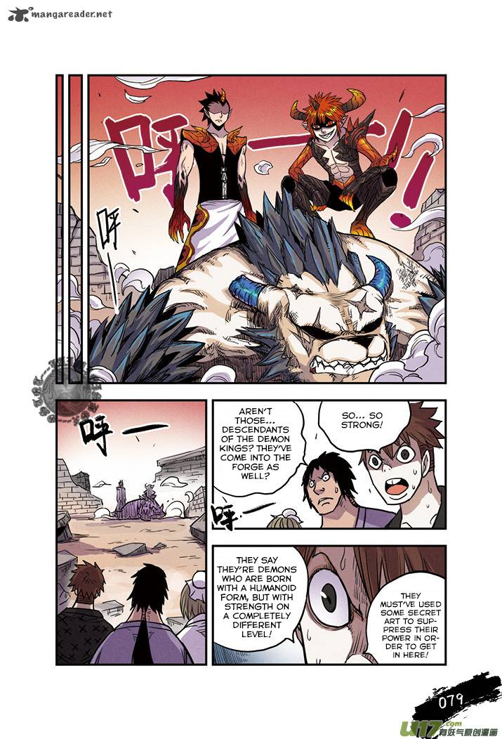 zui_wu_dao_16_17