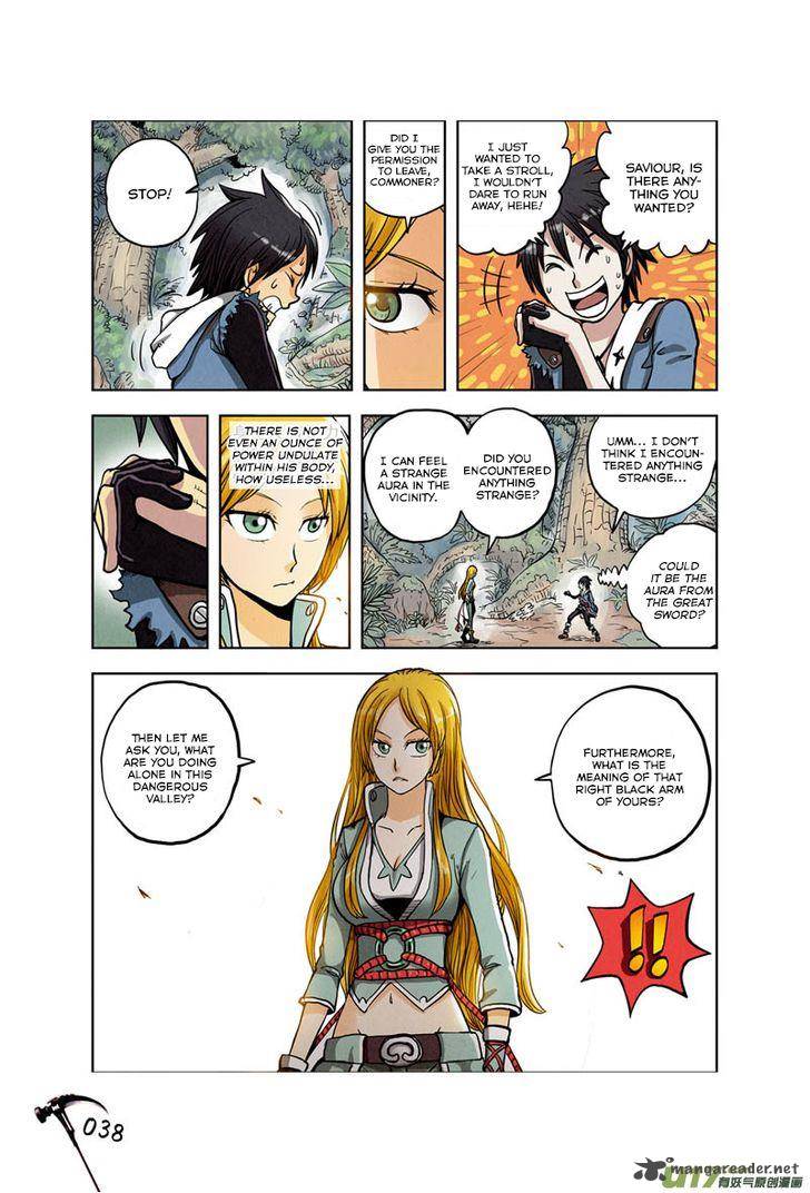 zui_wu_dao_2_11