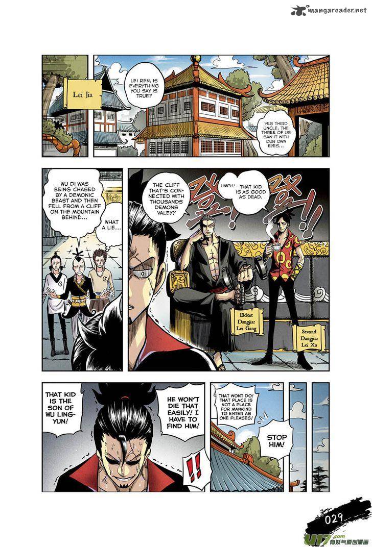zui_wu_dao_2_2